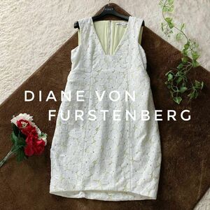 ダイアンフォンファステンバーグ　ノースリーブフレアワンピース　花柄レース　刺繍　6サイズ　ホワイト　DIANE von FURSTENBERG DVF