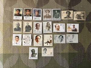中国切手 21枚　未使用。
