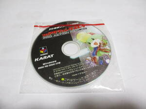 GC　プロアクションリプレイ　PC接続ソフトウェアCD　良品　激安！！！！！！