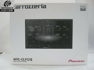 カロッツェリア　AVIC-CL912II　サイバーナビ　8インチ　『通電展示品』