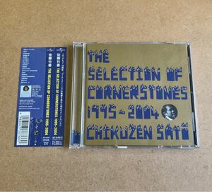 送料無料☆佐藤竹善『THE SELECTION OF CORNERSTONES 1995-2004』初回限定盤CD＋DVD☆帯付☆美品☆アルバム☆324