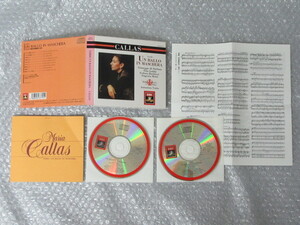 CD/2枚組/CALLAS マリア・カラス/VERDI ヴェルディ/UN BALLO IN MASCHERA 歌劇 仮面舞踏会 全曲/譜例付/東芝EMI/TOCE-6014-15/日本正規盤