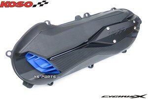 【正規品】排気ダクト付軽量クランクケースカバー黒/青/黒 4型シグナスX4型(SEA5J/BF9/2UB)シグナスX5型(B8S/B2J)BW