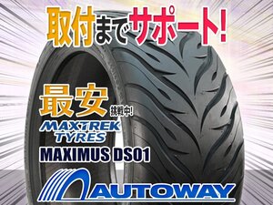 ●新品 235/40R18 4本セット MAXTREK マックストレック MAXIMUS DS01 (TREAD160)