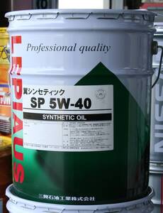 ☆ LEPIAUS 翼. API-SP. 5W-40の100%合成オイル！ 20Lです。