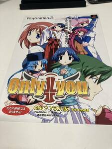 only you リベルクルス　PS2 業者用チラシ　チラシ　カタログ　フライヤー　パンフレット　正規品　即売　希少　非売品　販促