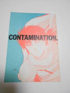 参考資料 CONTAMINATION. 機甲猟兵メロウリンク 同人誌 装甲騎兵 ボトムズ 外伝