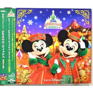 東京ディズニーシー ◇ クリスマス・ウィッシュ 2015 ◇ Tokyo Disney Sea / Christmas Wish 2015 ◇ 国内盤帯付 ◇