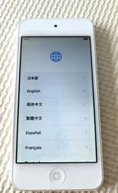 Apple iPod touch 第7世代　シルバー　256GB