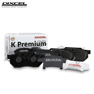 DIXCEL ディクセル ブレーキパッド KPタイプ フロント用 クリッパー U71T U71TP U71V U72T U72TP U72V H15.10～