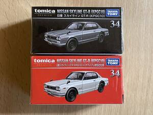 新品 未開封 トミカ PREMIUM 34 NISSAN SKYLINE GT-R（KPGC10） 日産 スカイライン ハコスカトミカプレミアム発売記念仕様 タカラトミー