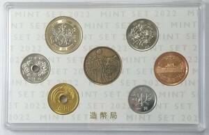 ▼MINT SET 2022 Japan Mint▼na15