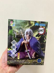 U684【未開封新品】アニメ「鬼滅の刃」ちょこのせプレミアムフィギュア“宇髄天元”－柱稽古編－