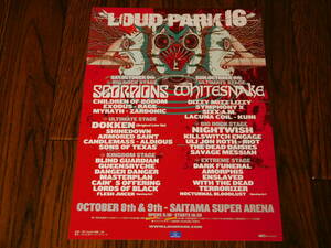 LOUD PARK 16 非売品フライヤー！ SCORPIONS WHITESNAKE CHILDREN OF BODOM DIZZY MIZZ LIZZY DOKKEN NIGHTWISH ULI JON ROTH RIOT