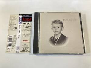 【1】M5440◆Nilsson／Harry◆ニルソン／ハリー・ニルソンの肖像◆国内盤◆帯付き◆