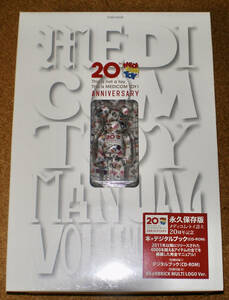 メディコムトイ 20周年 アニバーサリーブック＋デジタルブック(CD-ROM) BE@RBRICK 100% マルチロゴVer.