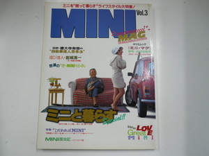 MINI・MAG/vol.3/ミニと暮らす スペシャル!!