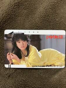 中森明菜　テレフォンカード