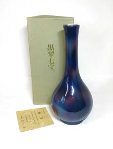 初出し品　花瓶　黒翠七宝　紙箱　花入　花活　花器　一輪挿し　華道具　★広島発送★（岡山発送品同梱不可）