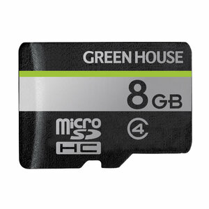 マイクロSDカード microSDHCカード 8GB 8ギガ SDカード変換アダプタ付属 グリーンハウス GH-SDM-D8G/8059ｘ１個/送料無料