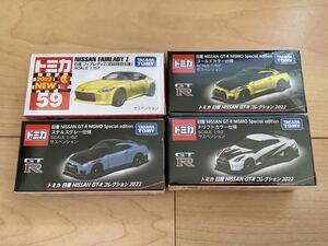 新品未開封　4台セット トミカ 日産 NISSAN GT-R コレクション 2022 日産 NISSAN GT-R NISMO Special edition フェアレディZ