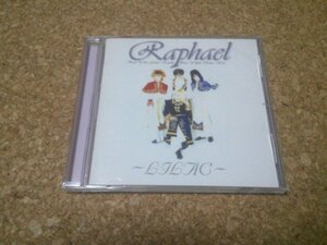 Raphael【LILAC】★CDアルバム★（rice・華月）★