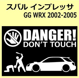 A)SUBARU_IMPREZA_インプレッサワゴン_GG_WRX_2002-2005 DANGER DON