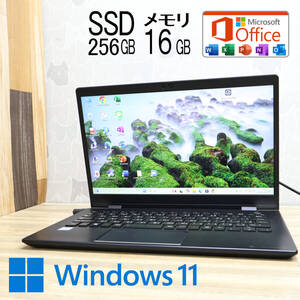 ★超美品 高性能8世代4コアi5！M.2 NVMeSSD256GB メモリ16GB★G83/M Core i5-8250U Webカメラ TypeC Win11 MS Office2019 H&B★P82651