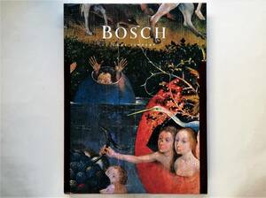 Hieronymus Bosch ヒエロニムス・ボス