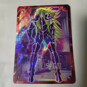 聖闘士星矢　カード　ホロ　シオン　アリエス　CARD　セイントセイヤ　saint seiya