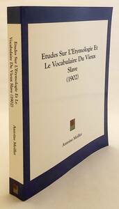 洋書 全2巻揃い 古代スラヴ語の語源と語彙の研究 Etudes sur l