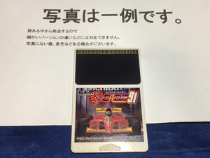 中古C★F1 サーカス