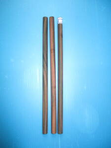 MR1208　黒檀　丸棒　直径10ｍm　長さ22ｃｍ 　3本