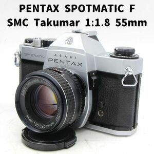 Pentax SPF + SMC Takumar 1:1.8 55mm 整備済