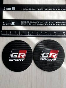 GR　SPORTS カップホルダー　マット　２個セット