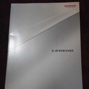 ホンダ・レジェンド LEGEND KB1型 2004年10月 カタログ 