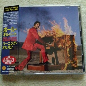 PAUL GILBERT BURNING ORGAN ポール・ギルバート バーニング・オルガン ボーナス・トラック 