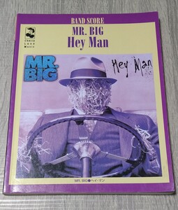 MR.BIG バンドスコア Hey Man 中古 楽譜 ミスタービッグ　ヘイマン