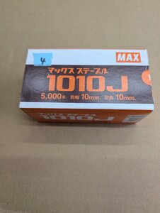 ④レターパックプラス全国一律600円★未使用★保管品★MAX★マックスステープル★1010J★5000本★肩幅10mm★足長10mm