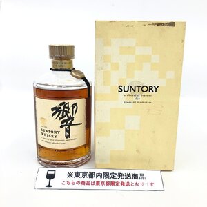 SUNTORY サントリー ウイスキー 響 43% 700ml 箱付き 未開栓 国内酒【CKAS7032】※東京都内限定発送※