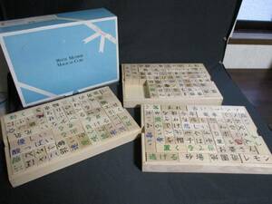 鶯】　日本学校図書㈱　　つみきセット　中古美品