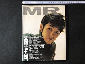 ｚ〓　MR ミスター・ハイファッション　2002年 12月号　特集・宮藤官九郎アワー。当時物　/　N38