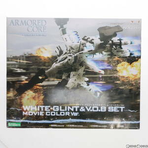 【中古】[PTM]V.I.シリーズ 1/72 ラインアーク ホワイトグリント&V.O.Bセット ムービーカラーVer. ARMORED CORE(アーマード・コア) プラモ