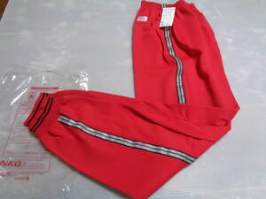 W92（４L)　赤 　kanko　カンコー　ホッピングパンツ　　ジャージ　パンツ　下　体操着　体操服　昭和レトロ　未使用