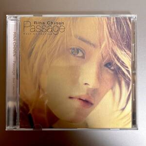 知念里奈 「Passage 〜Best Collection〜」(CD)