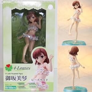 【中古】[FIG]御坂美琴(みさかみこと) -ビーチサイド- とある科学の超電磁砲(レールガン) 1/7 完成品 フィギュア(PP483) コトブキヤ(611829