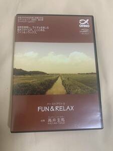 DVD バーストアウト 3 FUN＆RELAX 高井主馬　おおの　雷魚