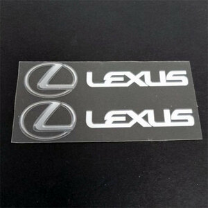 LEXUS レクサス　文字バージョン　２個セット