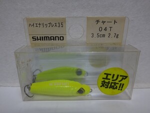 shimano シマノ ハイエナリップレス35 チャート 04T 3.5cm 2.7g リップレス シンキングミノー エリア対応 管釣り タングステンウェイト