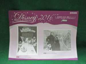 読売新聞☆2016年☆額絵シリーズ☆ディズニー☆キャラクター☆アートコレクション☆第12集☆不思議の国のアリス＆アナと雪の女王☆